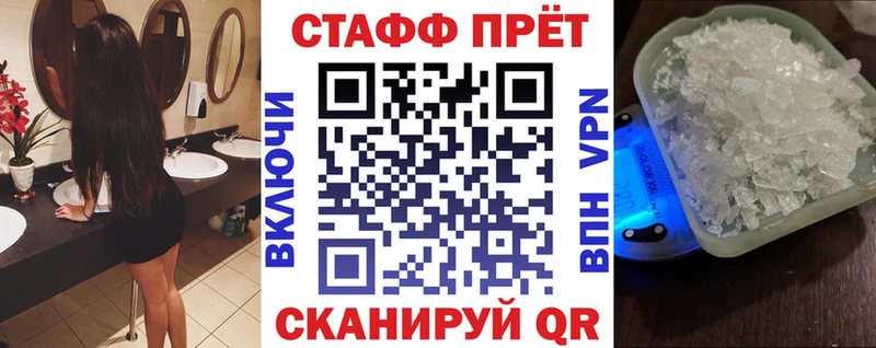 Где продают наркотики Поронайск КОКАИН  МЕФ  Амфетамин  Гашиш 