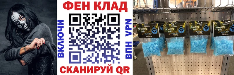 наркота площадка состав гидра вход Амфетамин Premium Поронайск
