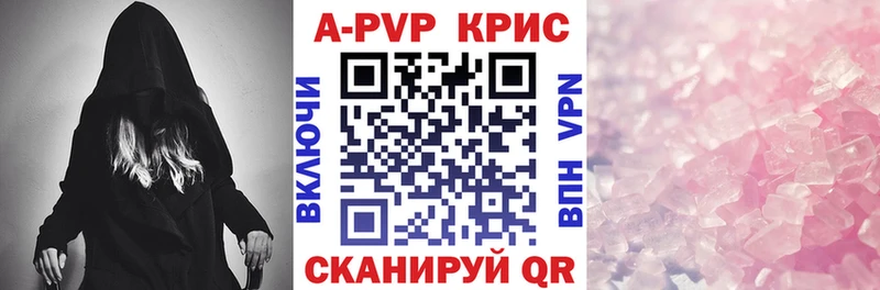 где найти наркотики  Поронайск  Alfa_PVP VHQ 