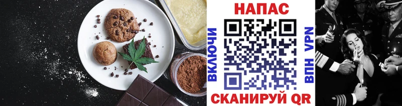 MEGA как зайти  Поронайск  Печенье с ТГК марихуана  как найти закладки 