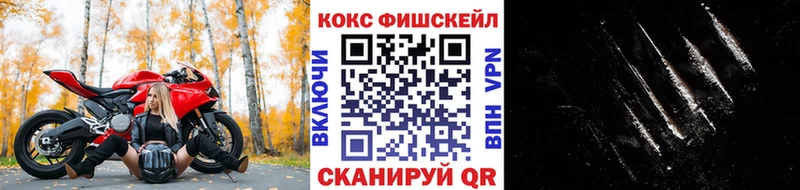 ссылка на мегу как зайти  Поронайск  Кокаин 97% 
