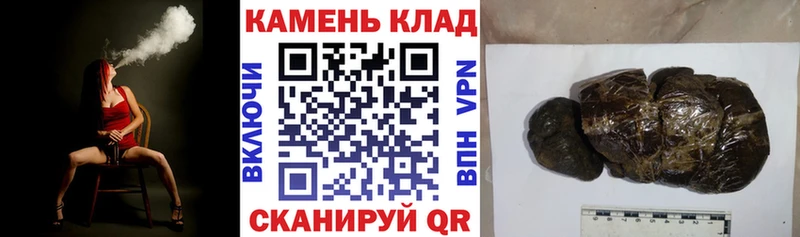 mega как зайти  Поронайск  ГАШ хэш 