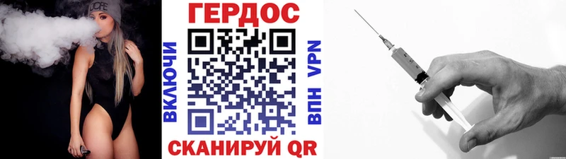 маркетплейс какой сайт  Поронайск  ГЕРОИН VHQ 