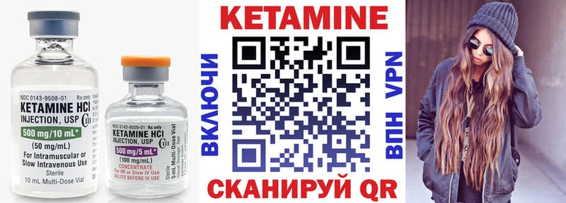 цены   Поронайск  блэк спрут зеркало  Кетамин VHQ 