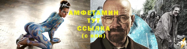 прущая мука Армянск