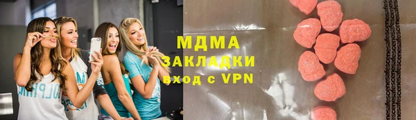герыч Аркадак