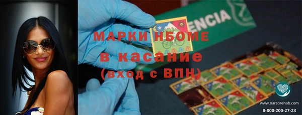 прущая мука Армянск