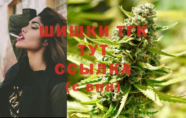 прущая мука Армянск
