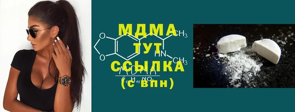 герыч Аркадак