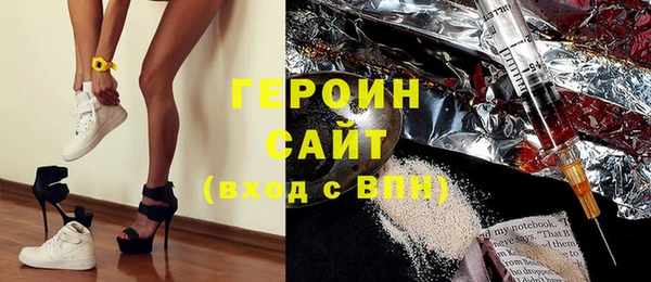 герыч Аркадак