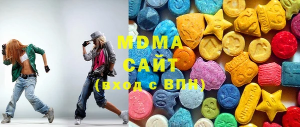 прущая мука Армянск