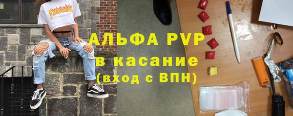 прущая мука Армянск