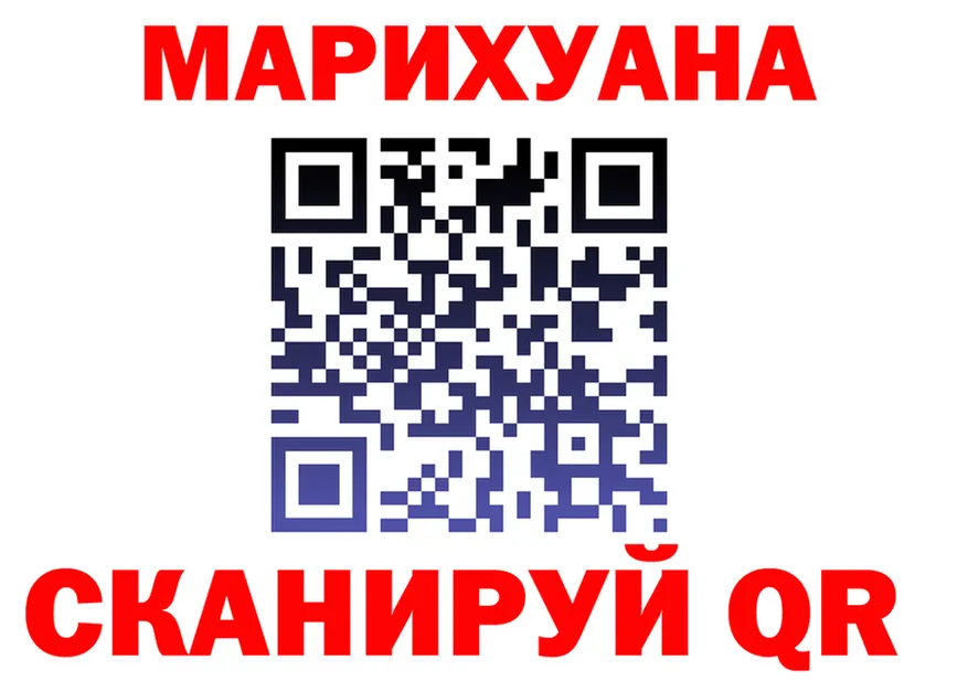 COCAIN Fish Scale зеркало площадка hydra Поронайск