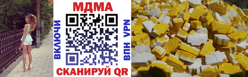 МДМА молли  Поронайск 