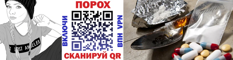 МЕТАМФЕТАМИН пудра Поронайск