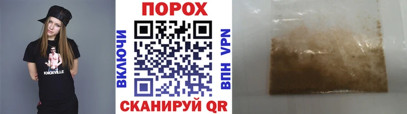 МЕТАМФЕТАМИН кристалл  что такое   Поронайск 