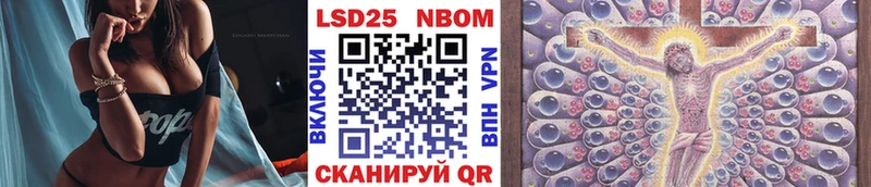 маркетплейс официальный сайт  Поронайск  Марки 25I-NBOMe 1500мкг  где найти  
