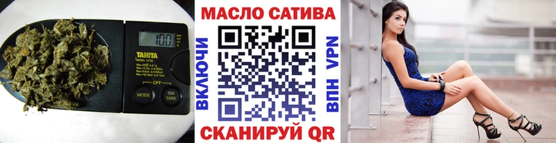 ТГК вейп  где можно купить   Поронайск 