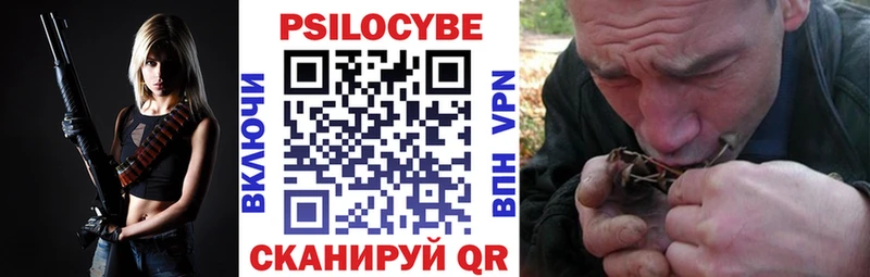Галлюциногенные грибы мицелий  мега вход  Поронайск 