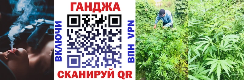 наркотики mega Каннабис семена Поронайск